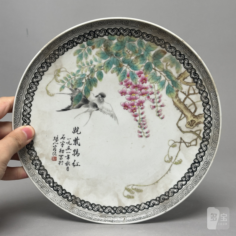 解放初 粉彩花鸟纹盘一对 - 图11